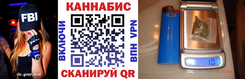 Магазин наркотиков Рудня Alpha PVP  Меф мяу мяу  Бошки Шишки  КОКАИН 