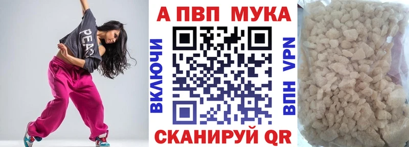 Alpha PVP СК КРИС  KRAKEN зеркало  Рудня 