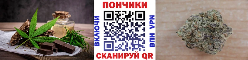 даркнет Telegram  Рудня  Cannafood конопля 