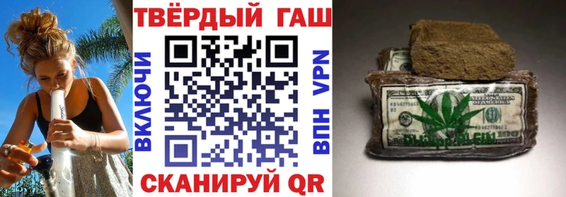 ГАШ ice o lator  Рудня 