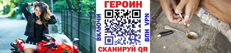 гидра ТОР  где можно купить   Рудня  ГЕРОИН афганец 