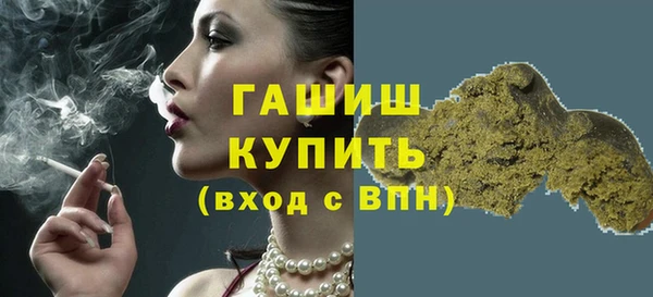 мескалин Гусиноозёрск
