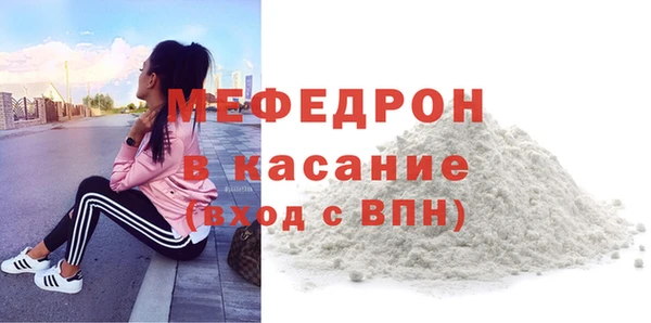 экстази Гусь-Хрустальный