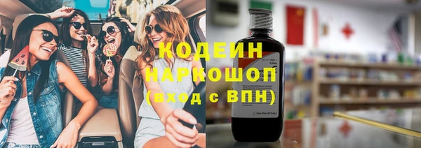 мескалин Гусиноозёрск