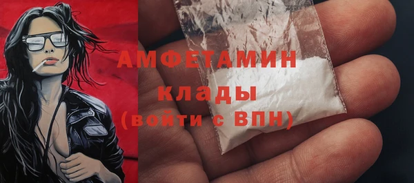 мескалин Гусиноозёрск
