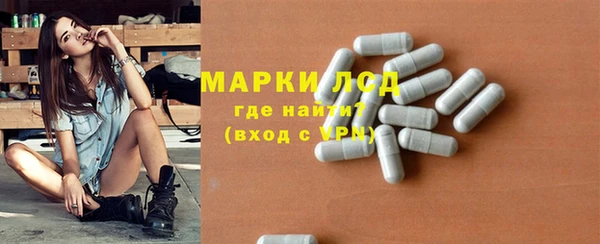 мескалин Гусиноозёрск