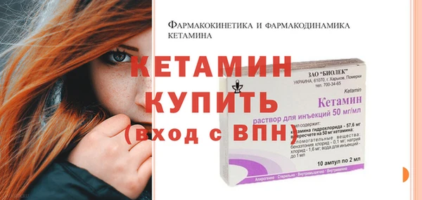 мескалин Гусиноозёрск