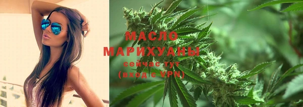 мескалин Гусиноозёрск