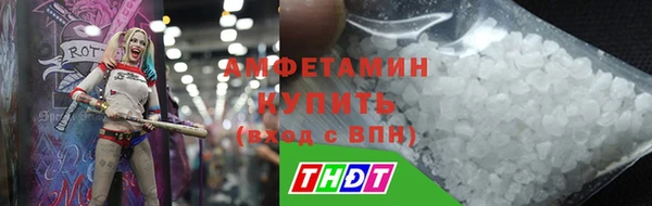 мескалин Гусиноозёрск