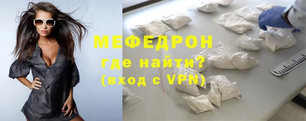 прущая мука Гусев