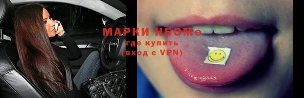 экстази Гусь-Хрустальный