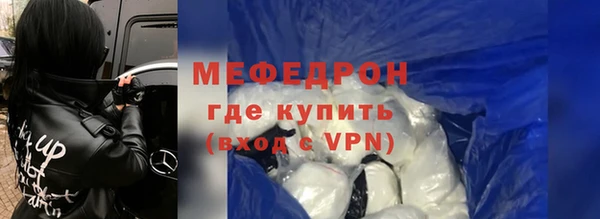кокаин перу Янаул