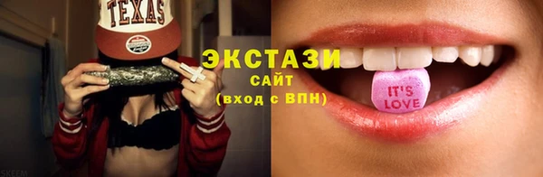 мескалин Гусиноозёрск