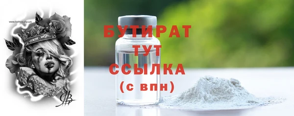 прущая мука Гусев