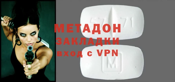 экстази Гусь-Хрустальный