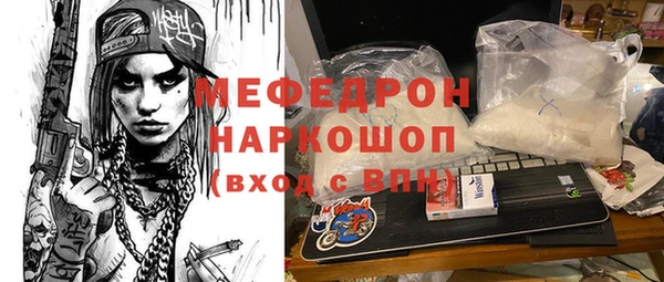 хмурый Яровое