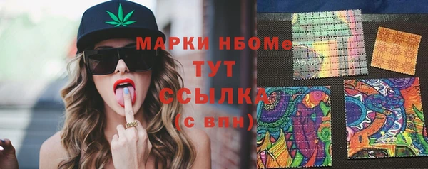экстази Гусь-Хрустальный