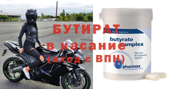 экстази Гусь-Хрустальный