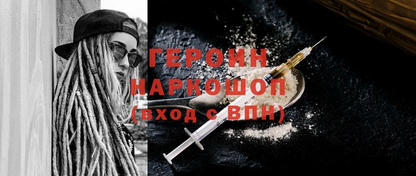 прущая мука Гусев