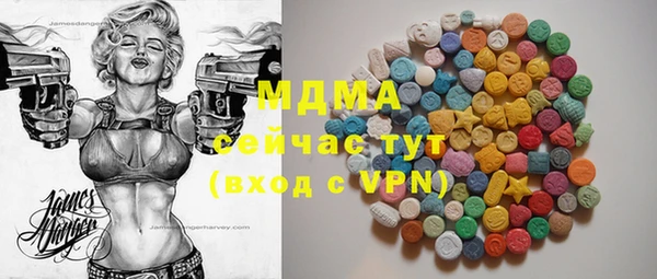 экстази Гусь-Хрустальный