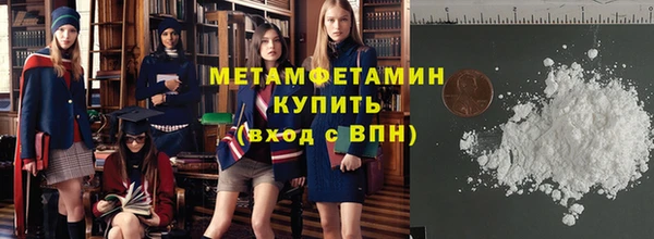 экстази Гусь-Хрустальный
