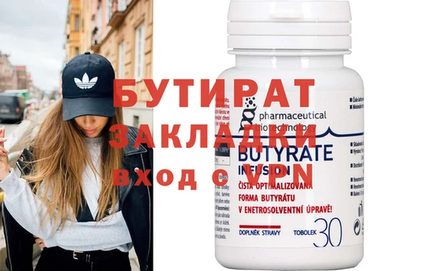 экстази Гусь-Хрустальный