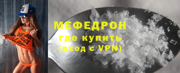 мескалин Гусиноозёрск