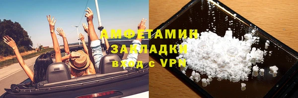 экстази Гусь-Хрустальный