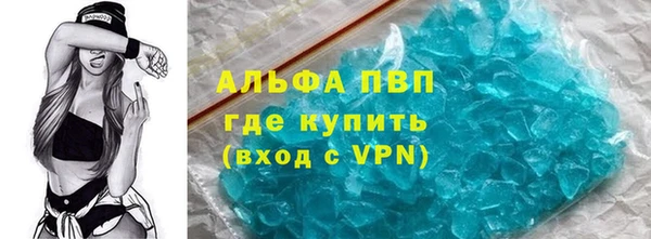 мескалин Гусиноозёрск