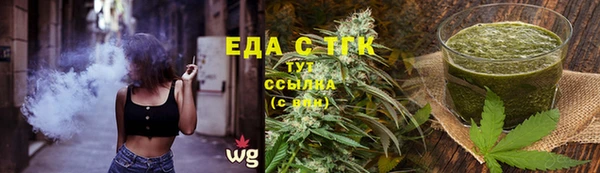 мескалин Гусиноозёрск