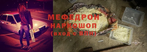 мескалин Гусиноозёрск