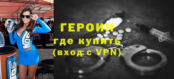 экстази Гусь-Хрустальный