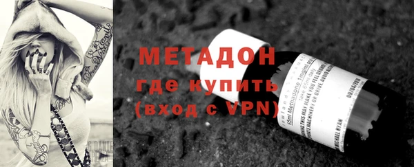 мескалин Гусиноозёрск