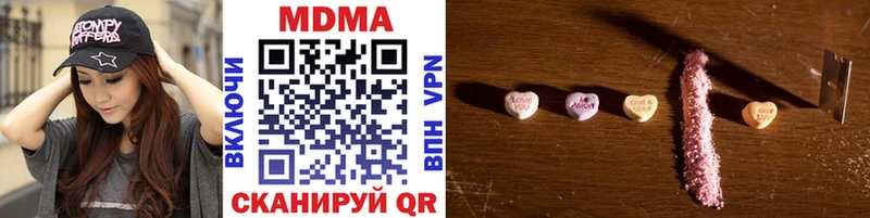 MDMA молли дарнет шоп Рудня