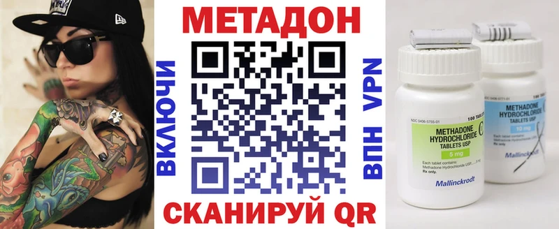 сколько стоит  Рудня  Метадон белоснежный 