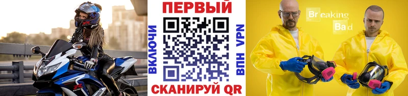 Метамфетамин винт Рудня