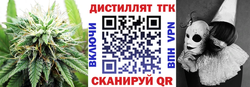 сайты даркнета как зайти  Рудня  ТГК жижа 